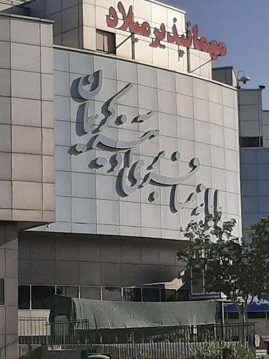 عکس پایانه مسافربری آدینه کرمان
