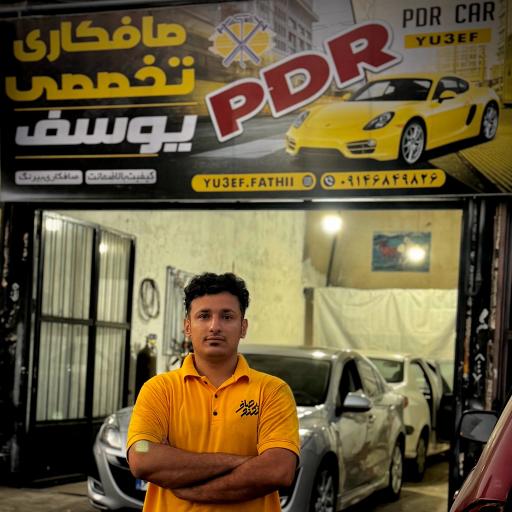 عکس صافکاری PDR یوسف