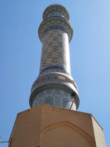 عکس دانشگاه شاهد تهران