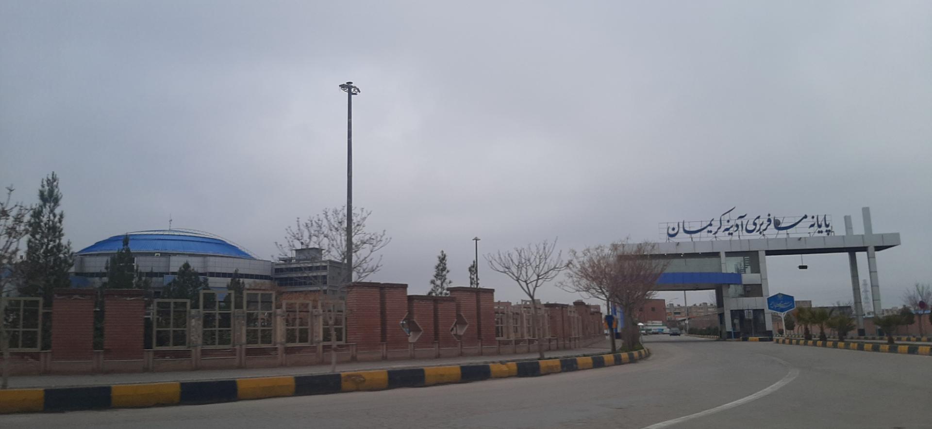 عکس پایانه مسافربری آدینه کرمان