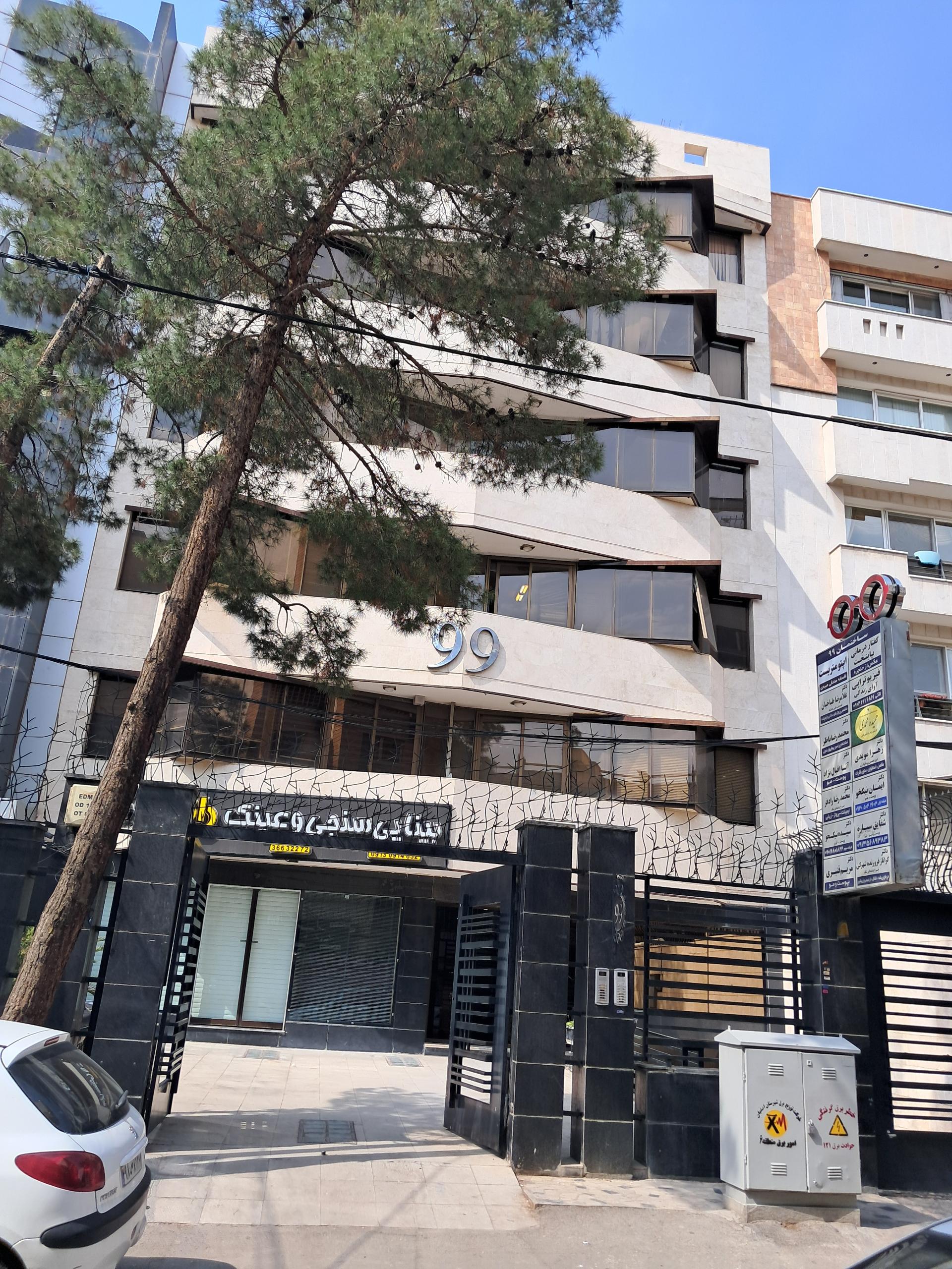 عکس ساختمان پزشکان ۹۹