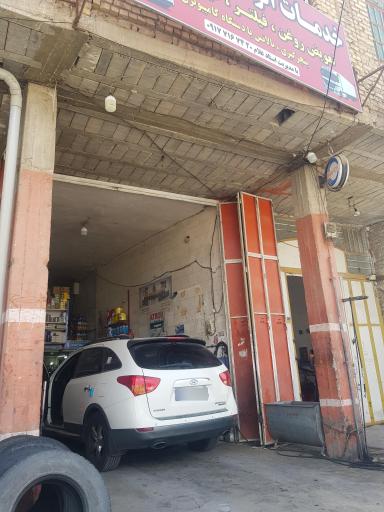 عکس اتوسرویس دیده‌بان