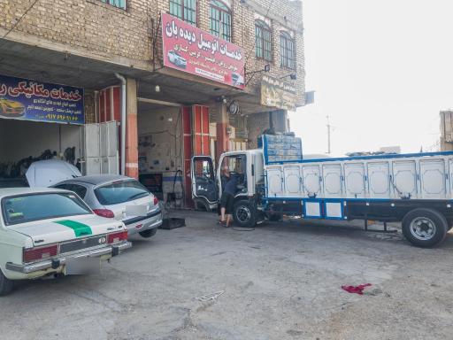 عکس اتوسرویس دیده‌بان