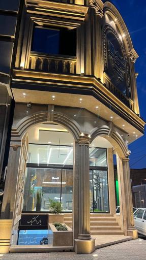 عکس فروشگاه یاس الکتریک