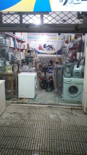 عکس تعمیرات لوازم خانگی سماکوش