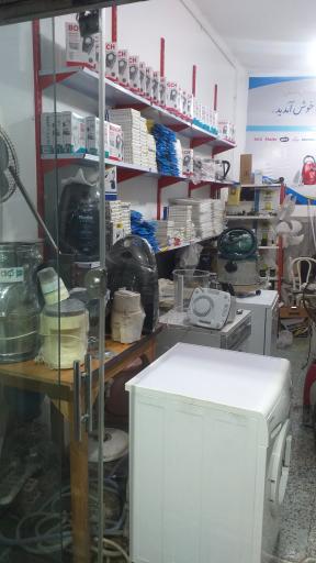 عکس تعمیرات لوازم خانگی سماکوش