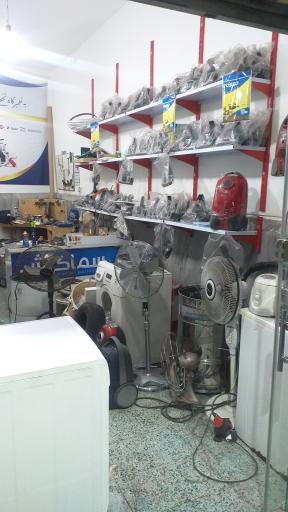 عکس تعمیرات لوازم خانگی سماکوش