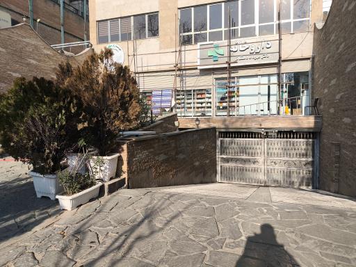 عکس داروخانه دکتر مهرداد دهقانی