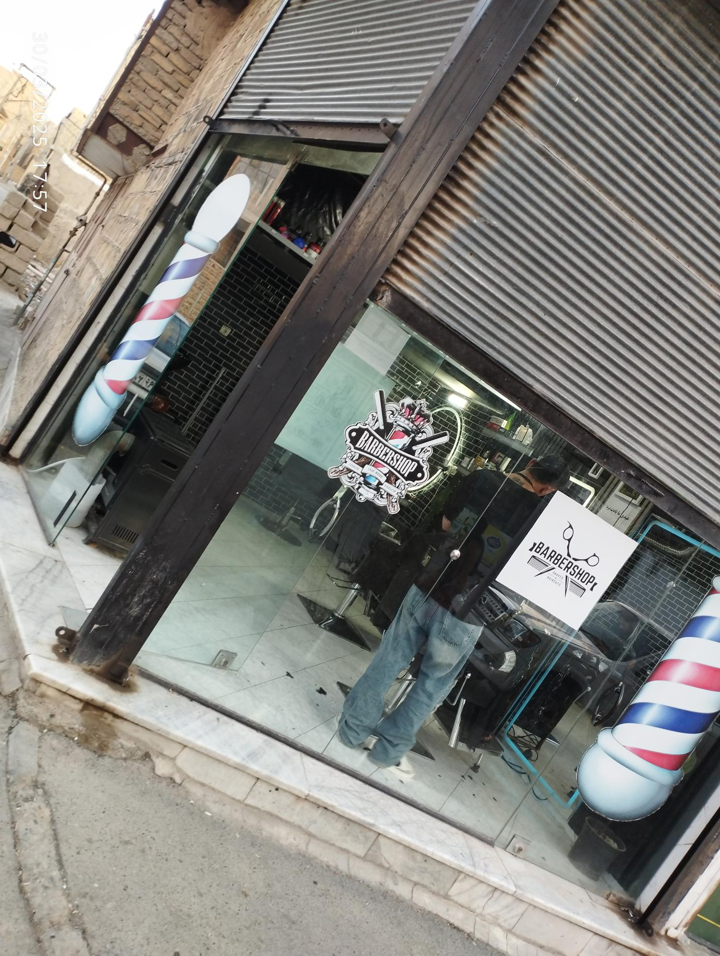 عکس اریشگاه مردانه میثم