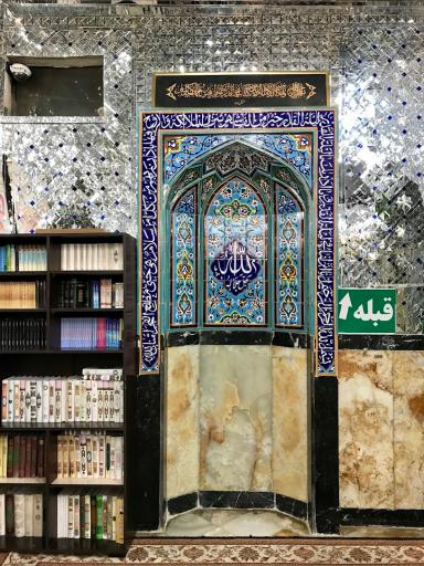 آرامستان امامزادگان عینعلی و زینعلی