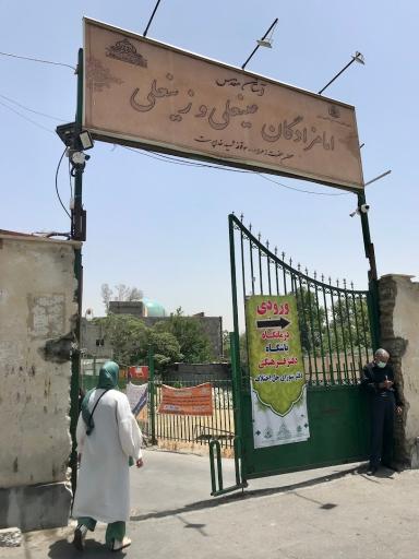 عکس آرامستان امامزادگان عینعلی و زینعلی