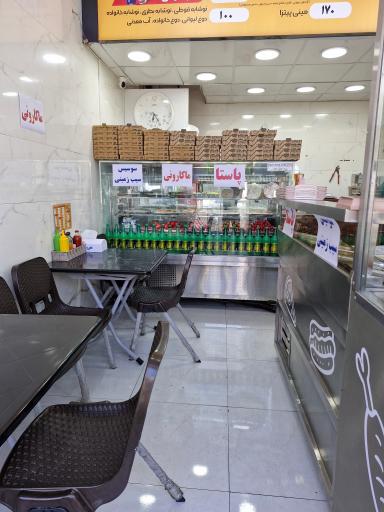 عکس فست فود دولپی