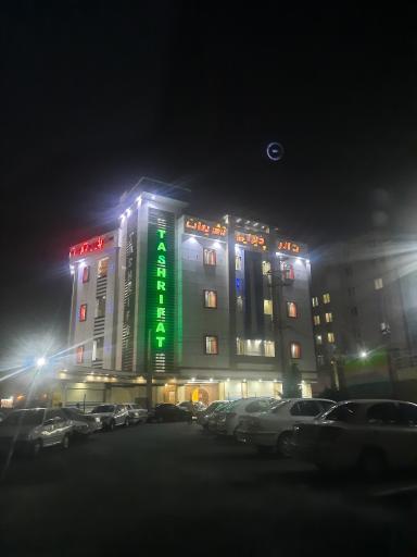 عکس تالار پذیرایی تشریفات