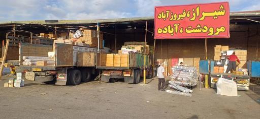 عکس پیک ترابر