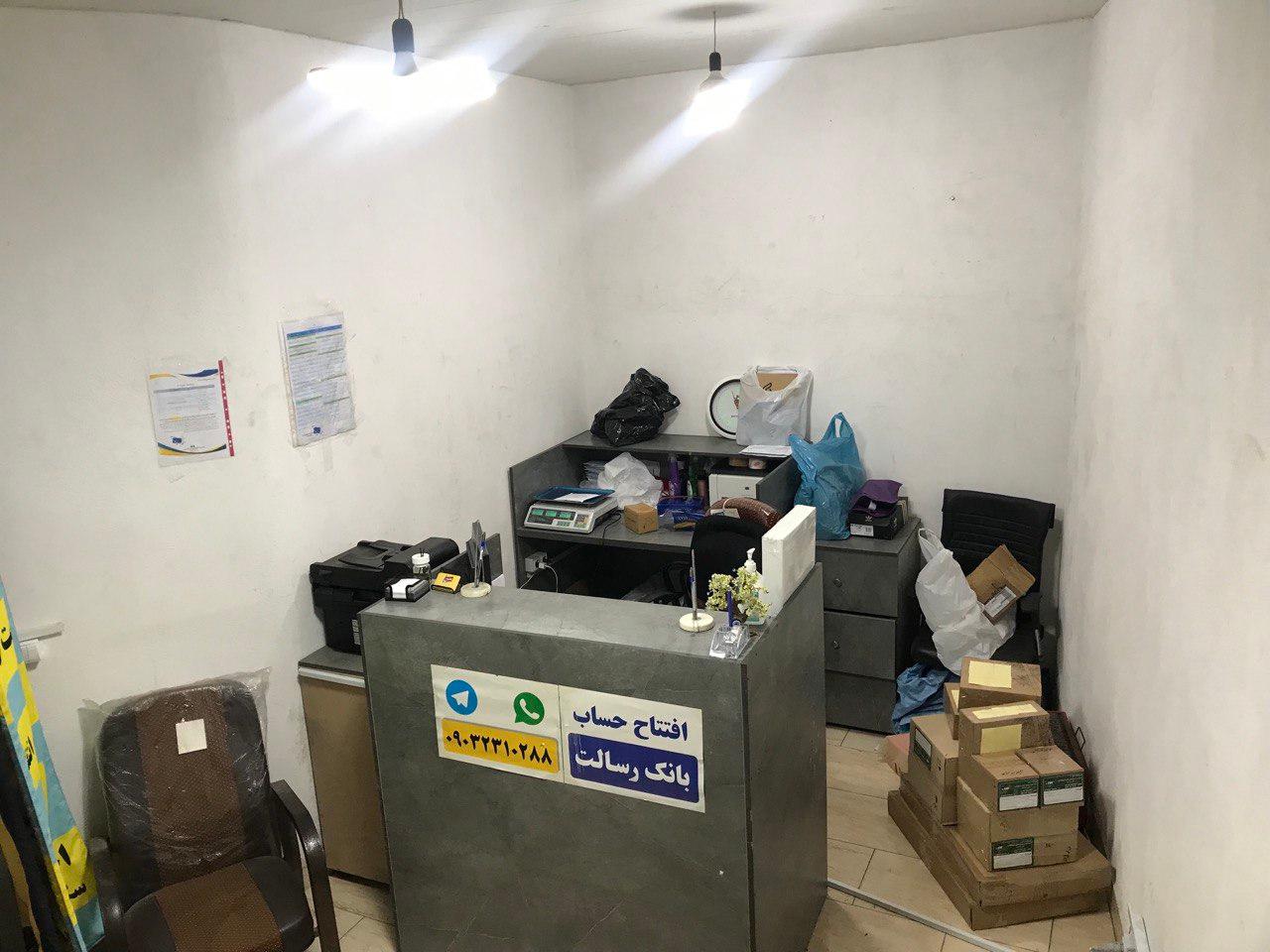 عکس کافی نت و دفتر پستی نوا