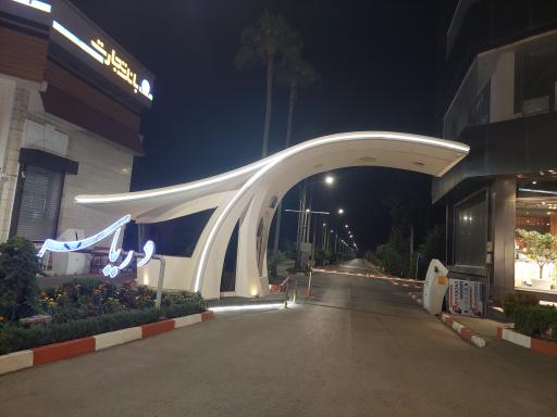 عکس شهرک دریاسر