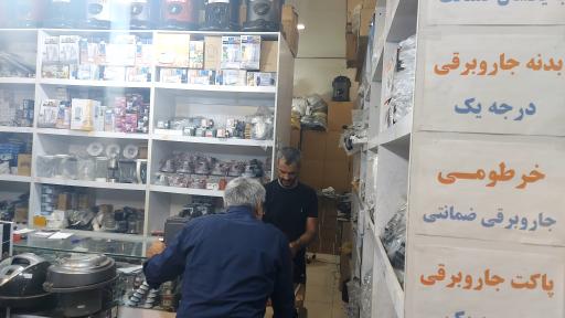 عکس خدمات فنی منصور