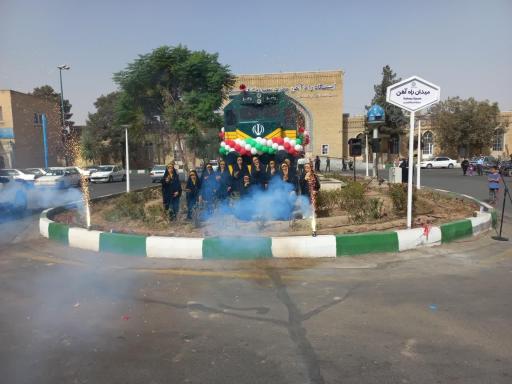 عکس میدان راه آهن