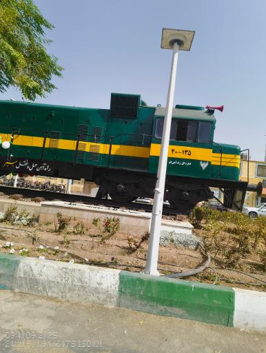 عکس میدان راه آهن