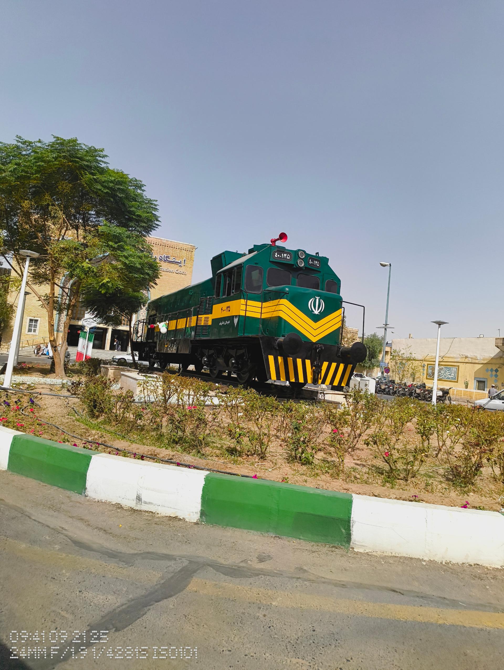 عکس میدان راه آهن