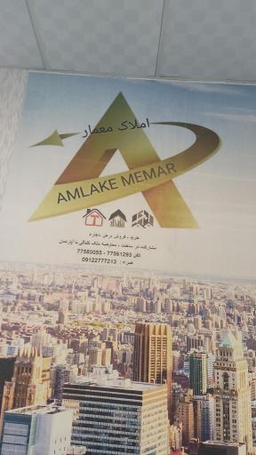 عکس املاک معمار