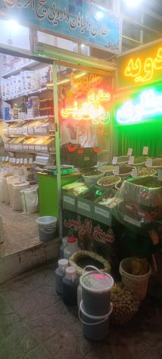 عکس عطاری شیخ الرئیس