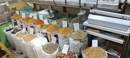 عکس عطاری شیخ الرئیس