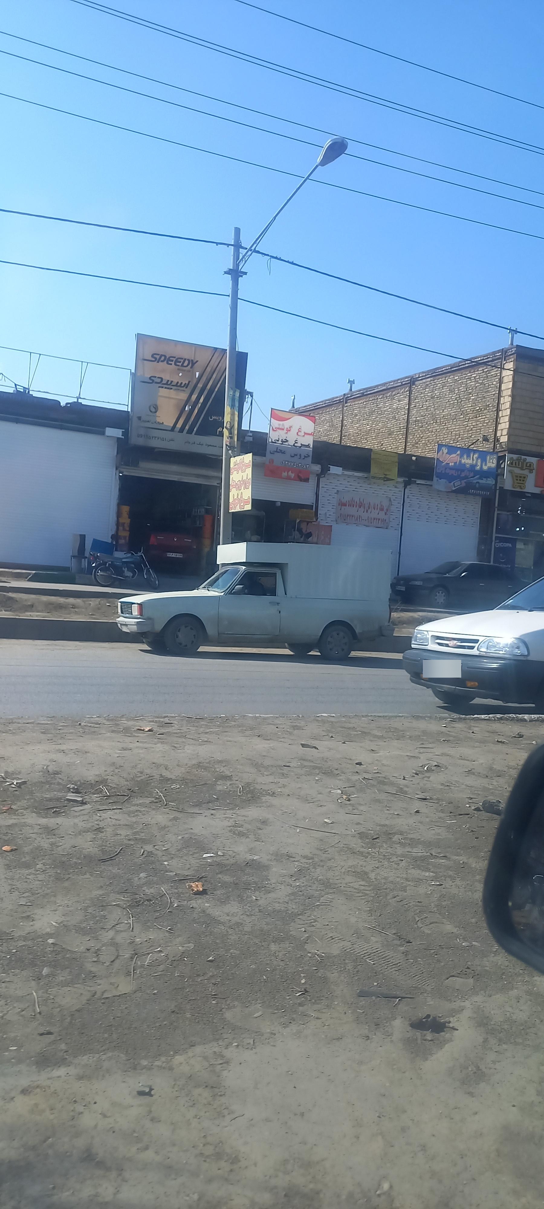 عکس اتوسرویس مسعود نیک فرجام