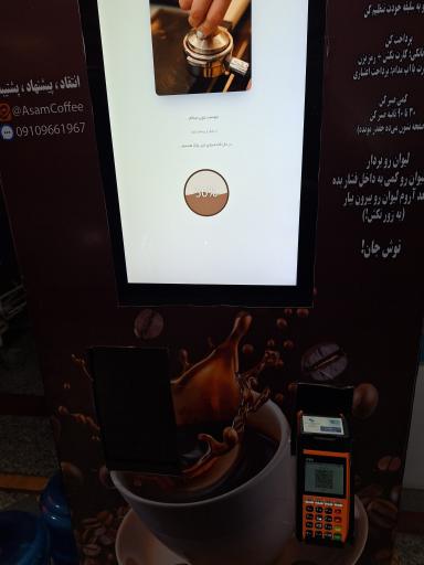 عکس درمانگاه خیریه امام صادق (ع)