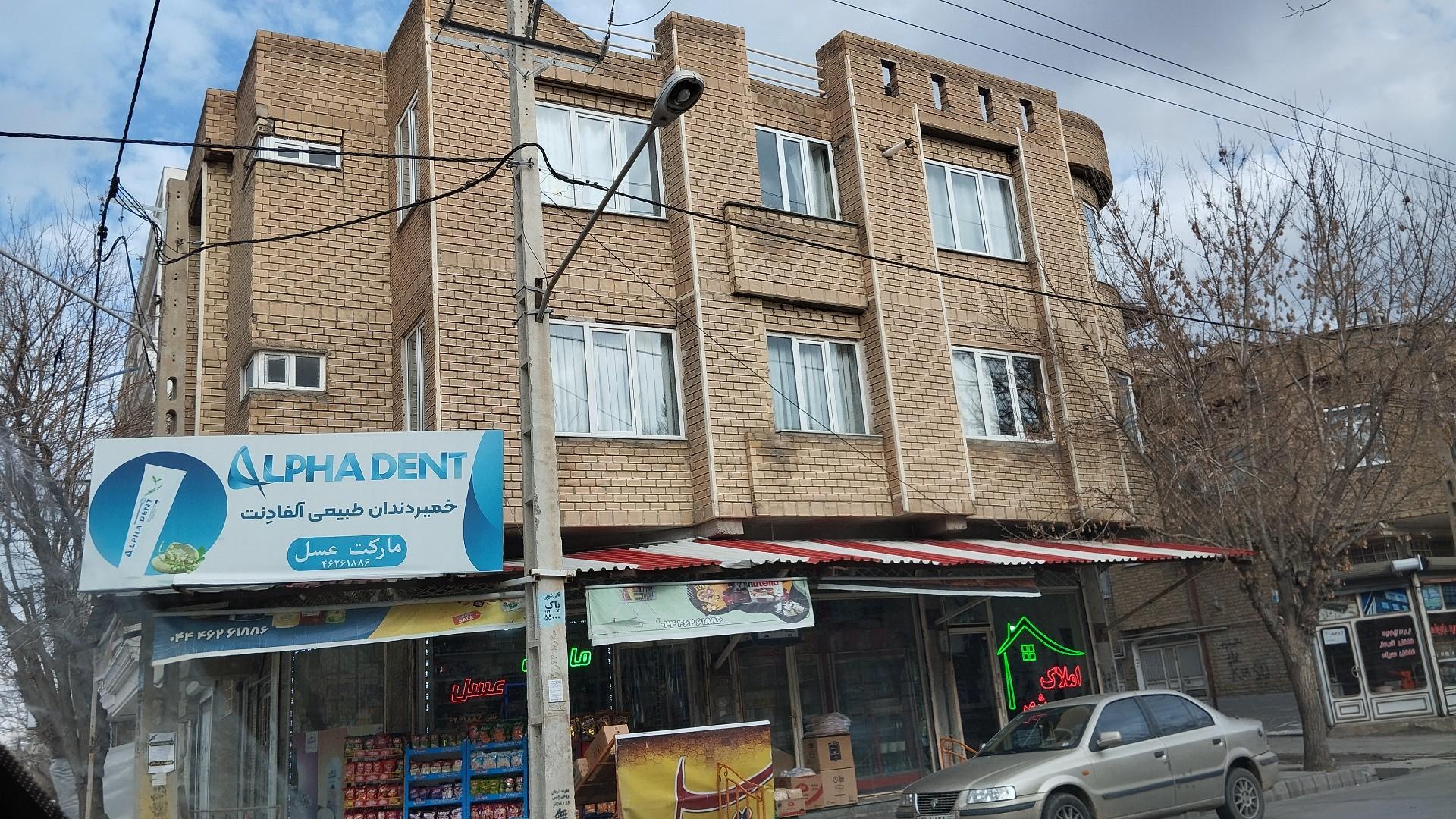 عکس مارکت عسل