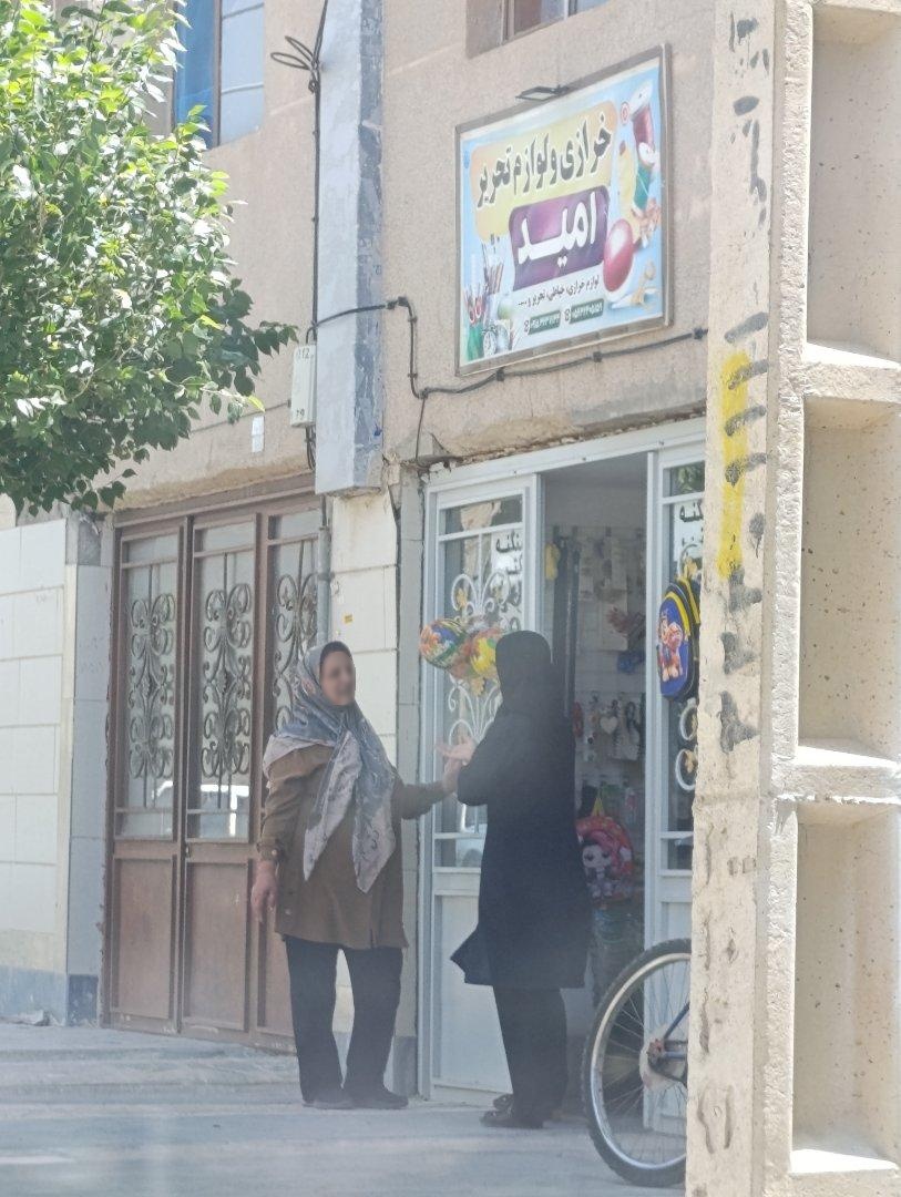 عکس خرازی امید