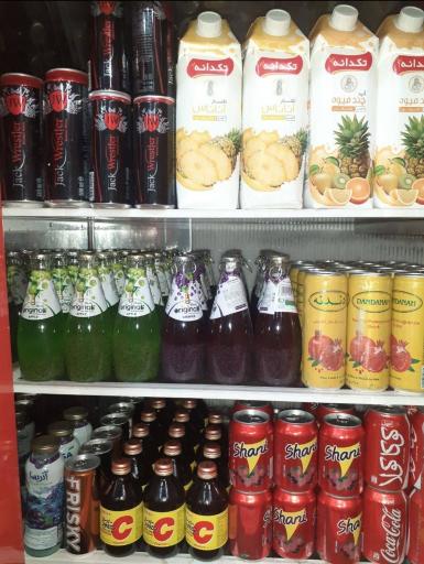 عکس هنزاء مارکت