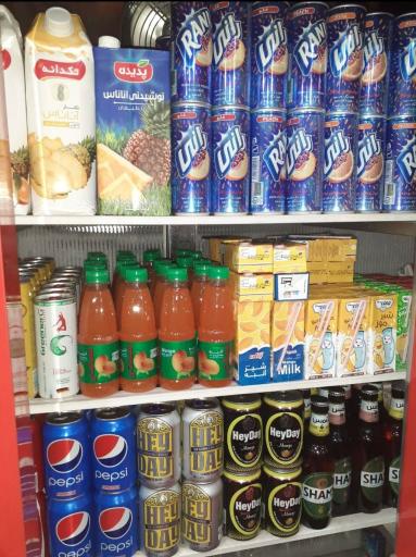 عکس هنزاء مارکت