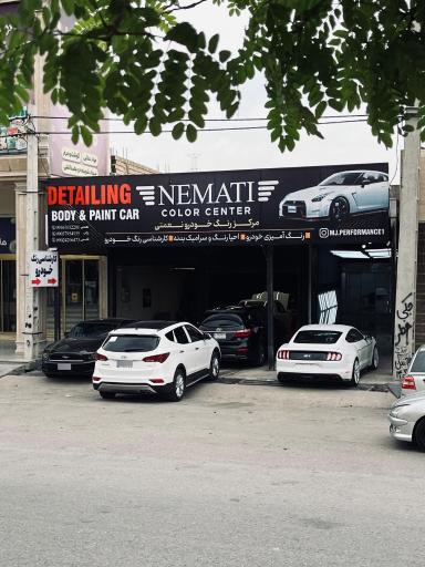 عکس خدمات زیبایی خودرو نعمتی