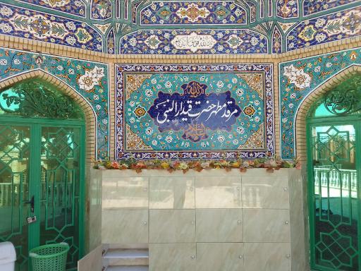 عکس حرم مطهر قیدار نبی (ع)
