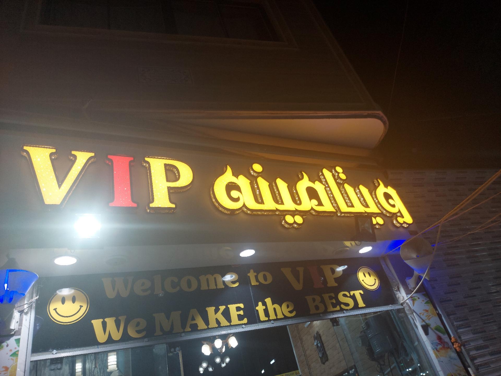 عکس ویتامینه Vip