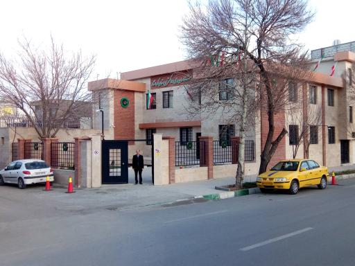 عکس کانون کارشناسان رسمی دادگستری استان کرمانشاه