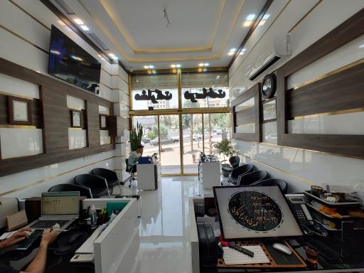 عکس املاک چهل سی حکیمیه -amlak4030