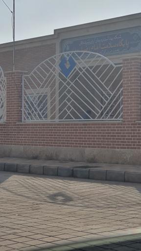 عکس پایگاه سلامت امام رضا(ع)