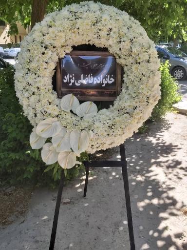 عکس گلفروشی دوستان