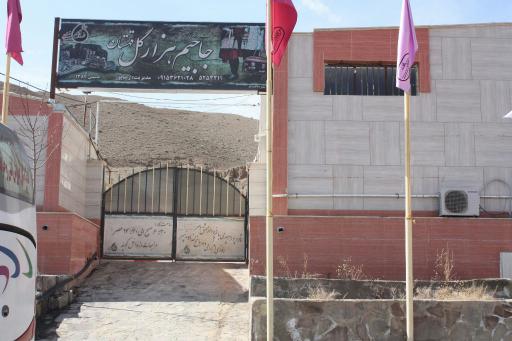 عکس کارگاه تولیدی رومیران