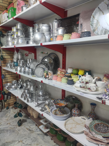 عکس فروشگاه ارمغان
