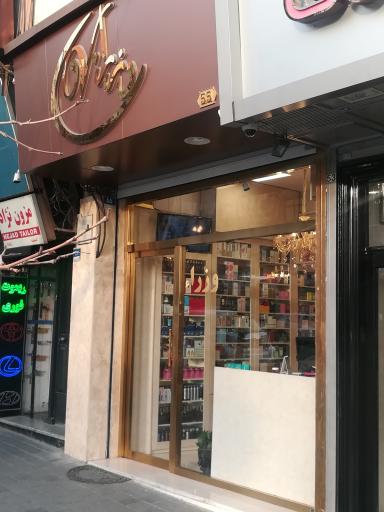 عکس عطر وزرا