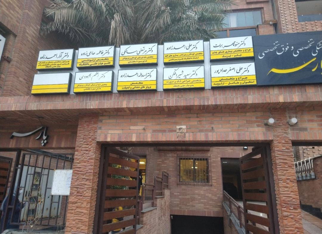 عکس دکتر اسدالله احمدزاده (پروتزهای دندانی و ایمپلنت)