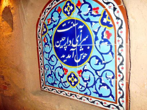 عکس کترینگ و غذای آماده شاطر اکبر