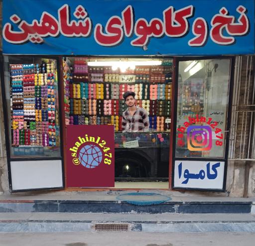 عکس کاروانسرای نبی‌زاده