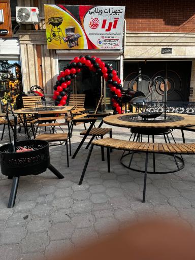 عکس تجهیزات ویلایی آرا