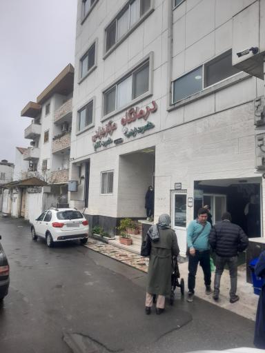 عکس درمانگاه حضرت زینب نور و مرکز جراحی محدود قائم