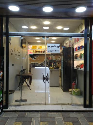 عکس اس جی کافه