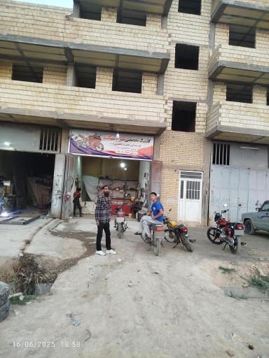 عکس کلینیک تخصصی شیراز سیکلت 